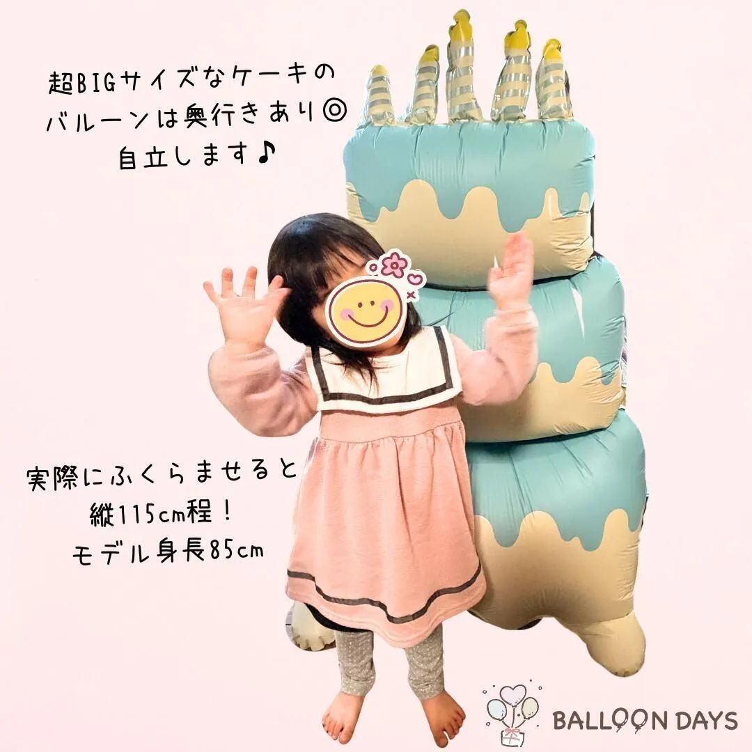 数字が選べる♪ くすみカラー ピンク 風船 誕生日 飾り付けセット バルーン