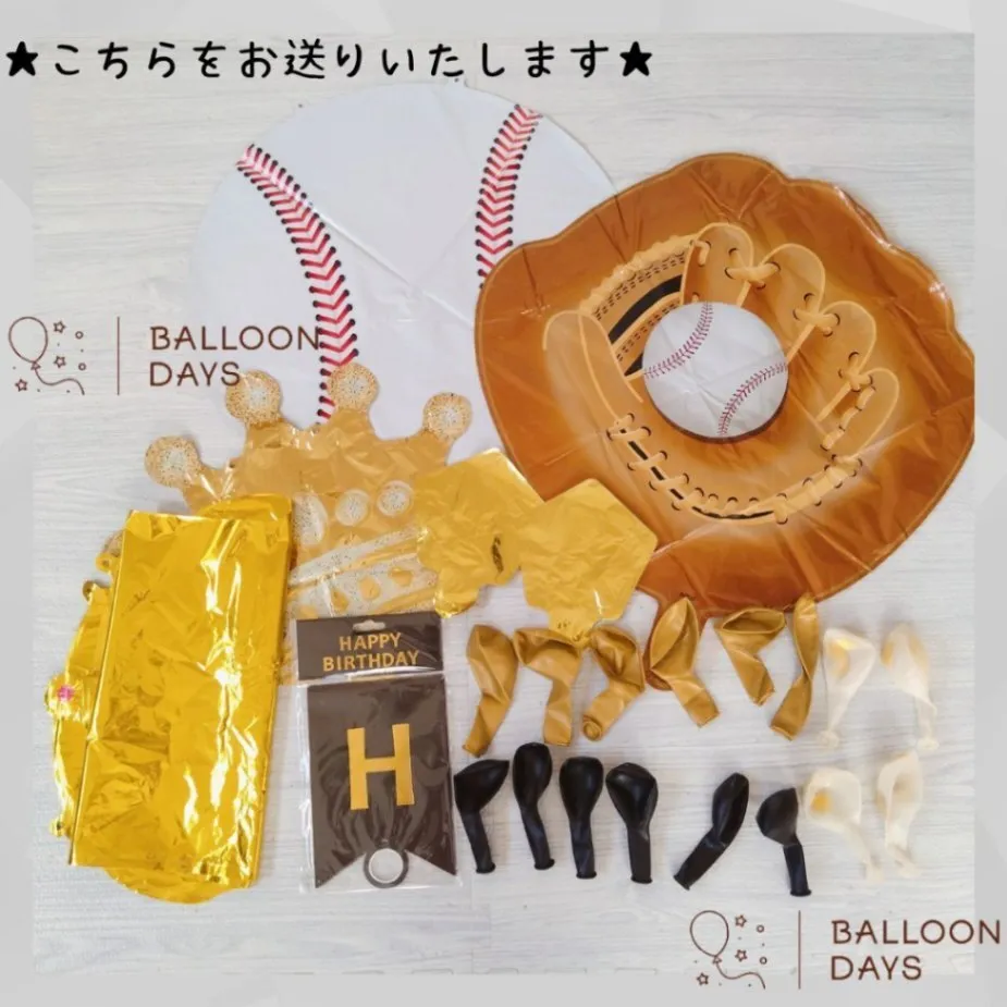 数字が選べる♪ 野球 ベースボール 風船 誕生日 飾り付けセット バルーン