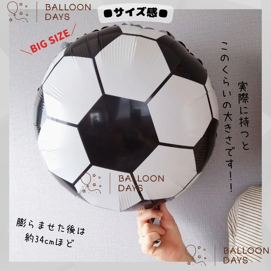 数字が選べる♪ サッカー 風船 誕生日 飾り付けセット バルーン