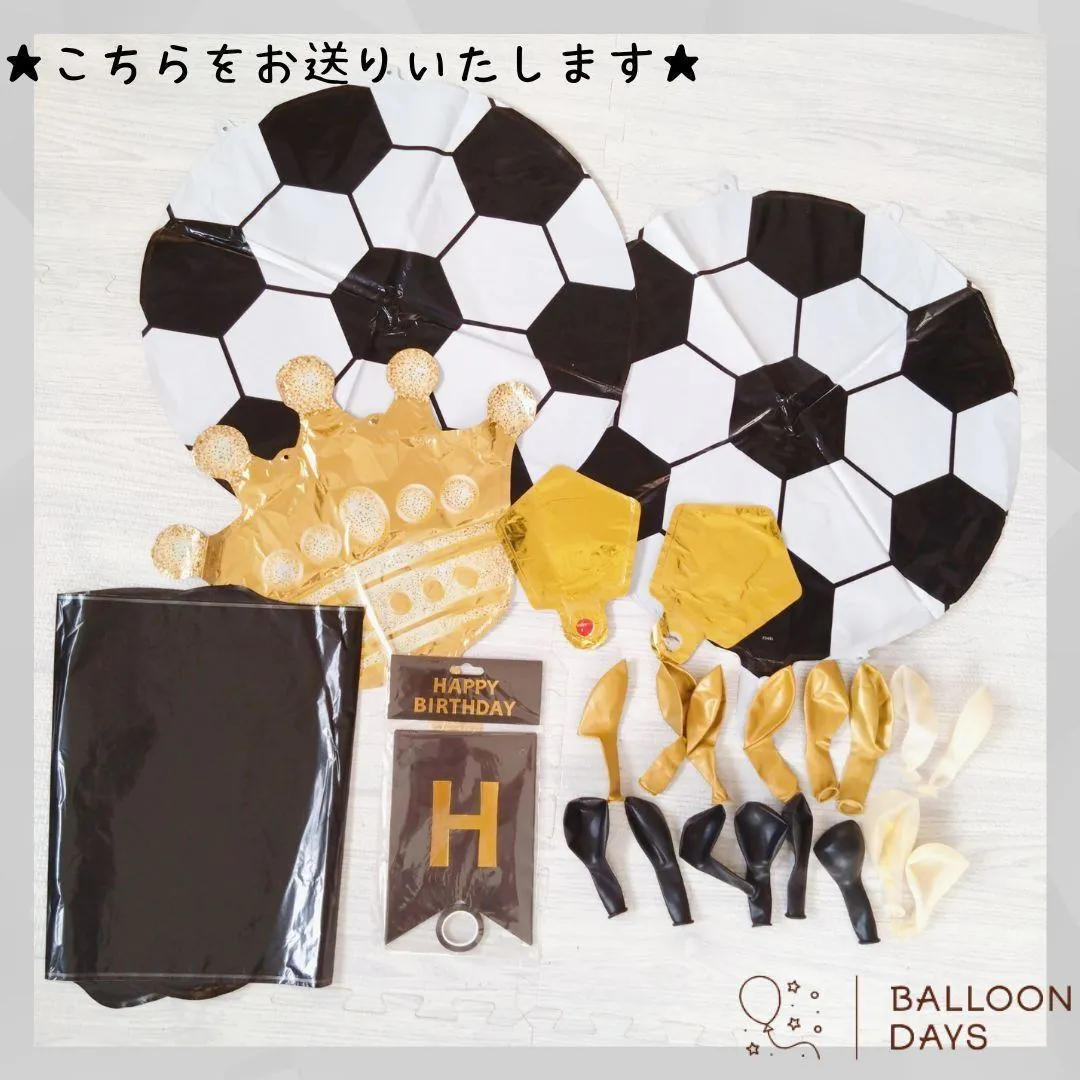 数字が選べる♪ サッカー 風船 誕生日 飾り付けセット バルーン