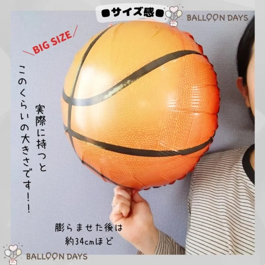 数字が選べる♪ バスケットボール 風船 誕生日 飾り付けセット バルーン