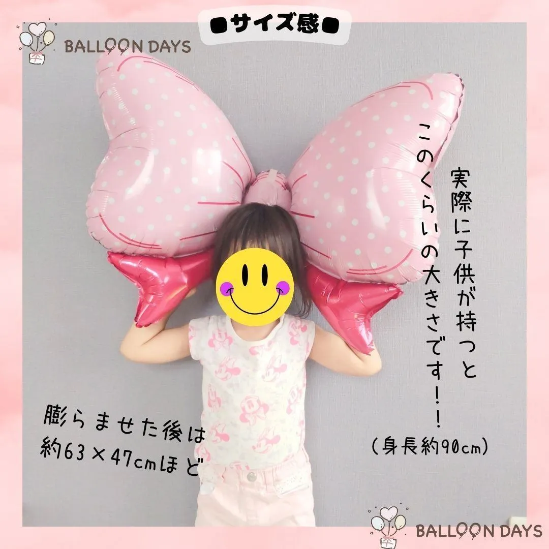 数字が選べる♪ リボン ピンク 風船 誕生日 飾り付けセット バルーン