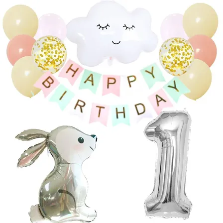 数字が選べる♪ うさぎ雲 イエロー 風船 誕生日 飾り付けセット バルーン
