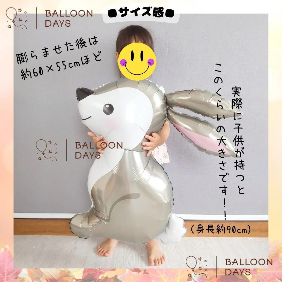 数字が選べる♪ うさぎ雲 イエロー 風船 誕生日 飾り付けセット バルーン