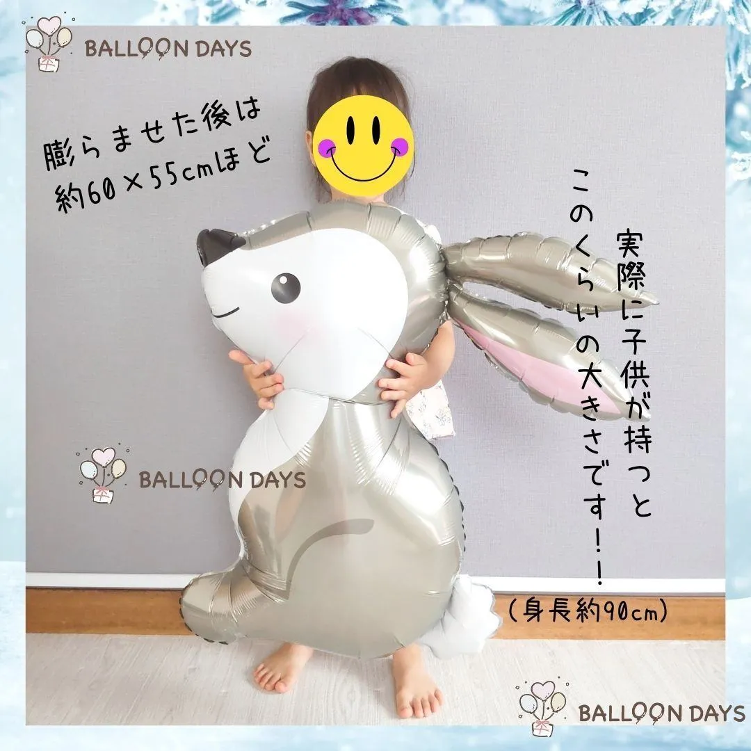 数字が選べる♪ 動物(冬・雪) 風船 誕生日 飾り付けセット バルーン