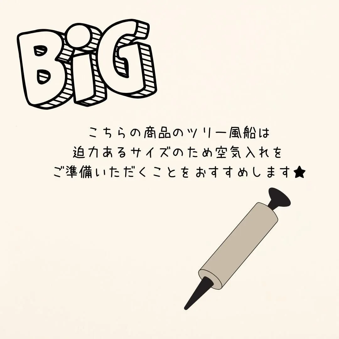 クリスマス くすみカラー 風船 飾り付けセット バルーン