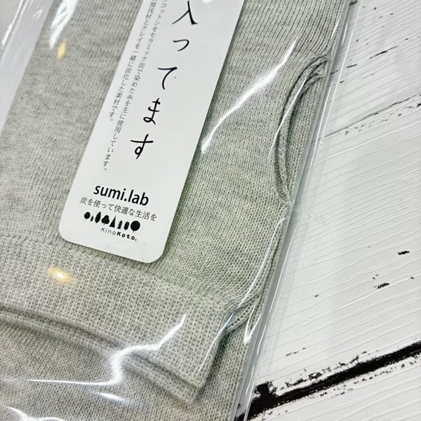 【UV対策・冷房冷えに】 オーガニックコットンアームカバー グレー 日本製 sumi.lab 