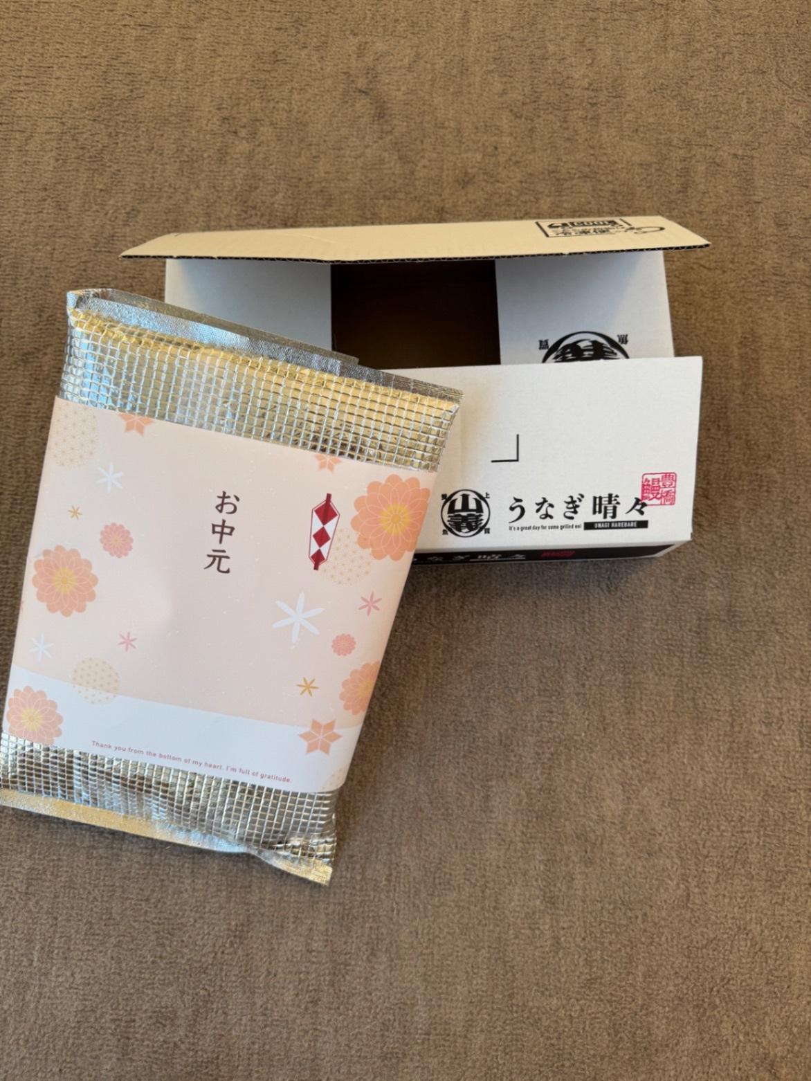 【蒲焼1尾】うなぎ晴々 リベシティ限定　1尾200g以上  特大サイズ【お中元・夏ギフト特集】
