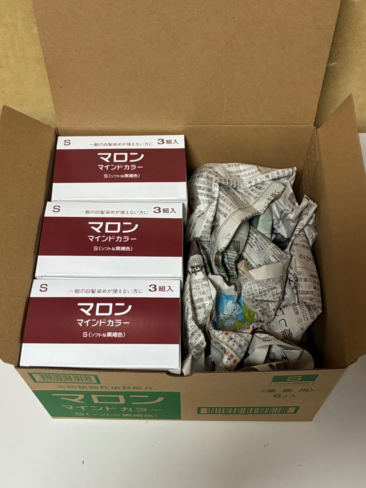 マロン マインドカラー S ソフトな黒褐色　3組入　3点セット
