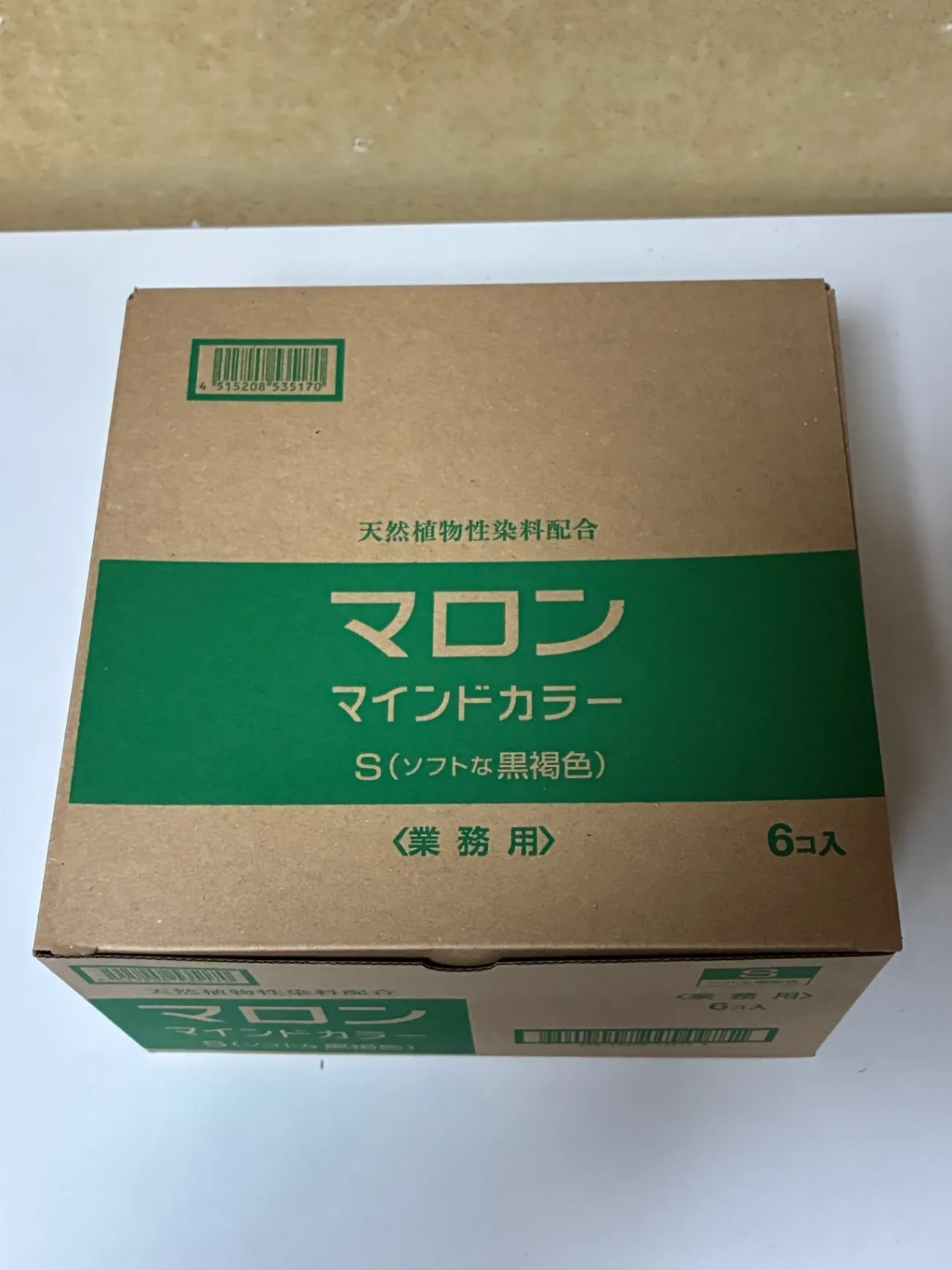 マロン マインドカラー S ソフトな黒褐色　3組入　6点セット