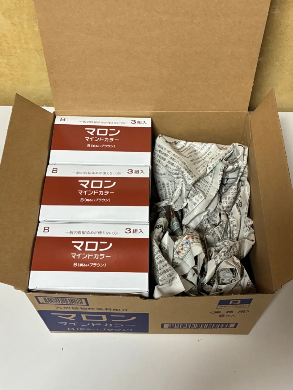 マロンマインドカラー B明るいブラウン 3組入り　3点セット