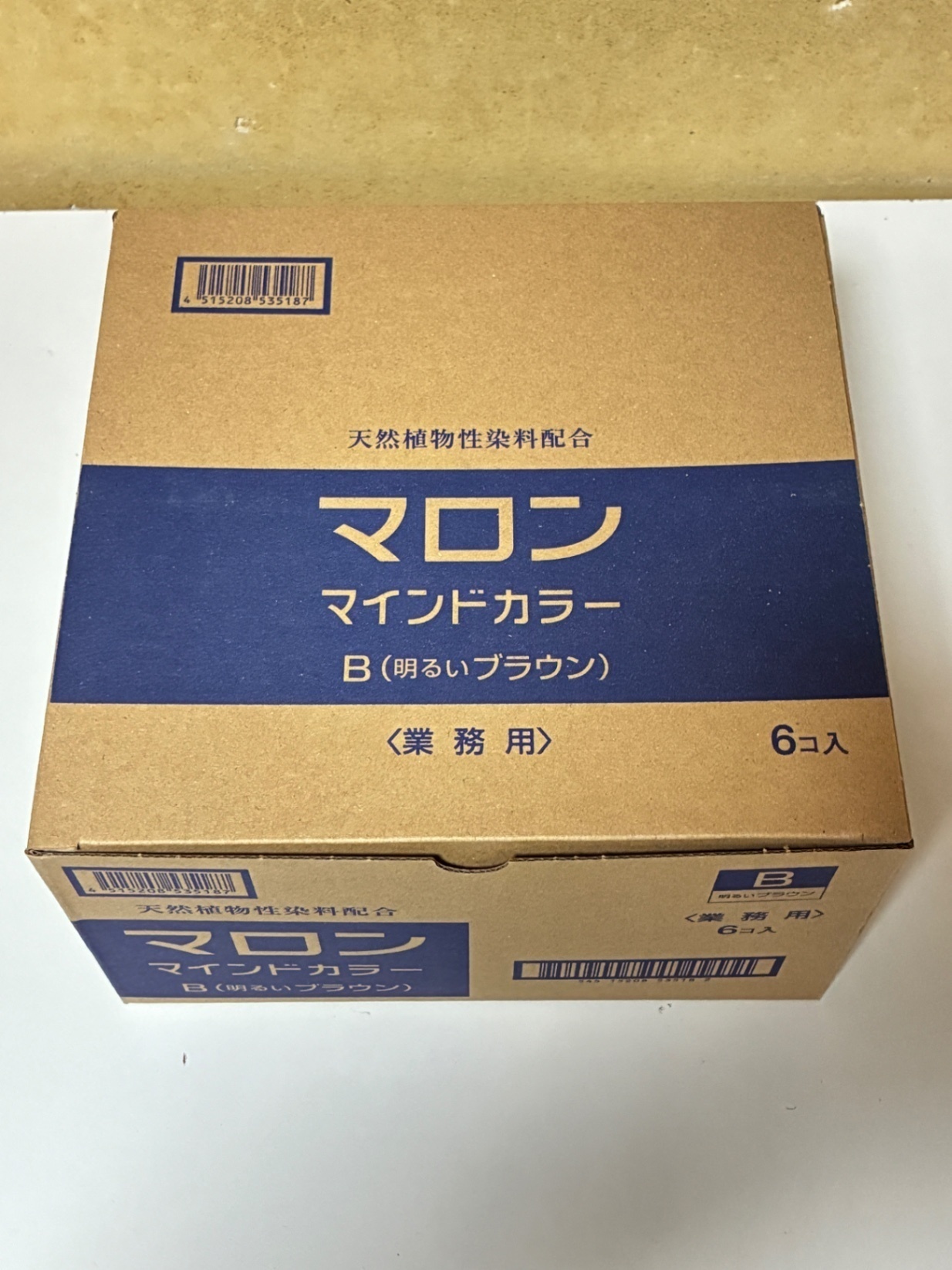 マロンマインドカラー B明るいブラウン 3組入り　6点セット
