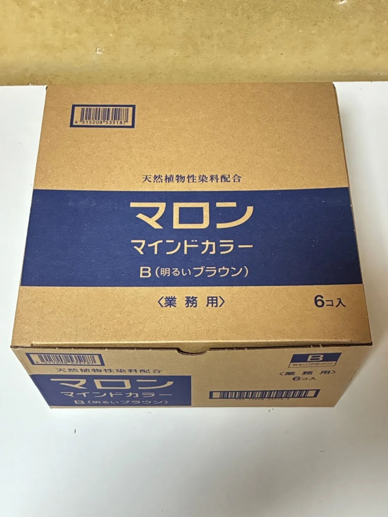マロンマインドカラー B明るいブラウン 3組入り　6点セット