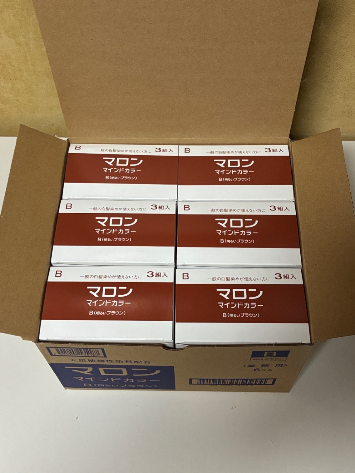 マロンマインドカラー B明るいブラウン 3組入り　6点セット