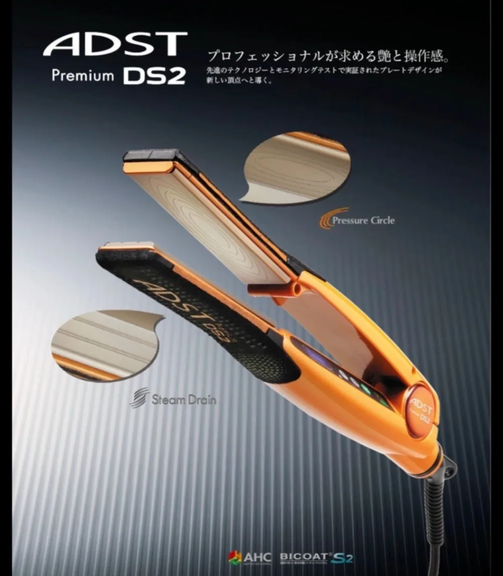 ADST アドスト ヘアアイロン Premium DS2 FDS2-25 パールオレンジ　正規品