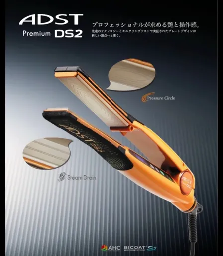 ADST アドスト ヘアアイロン Premium DS2 FDS2-25 パールオレンジ　正規品
