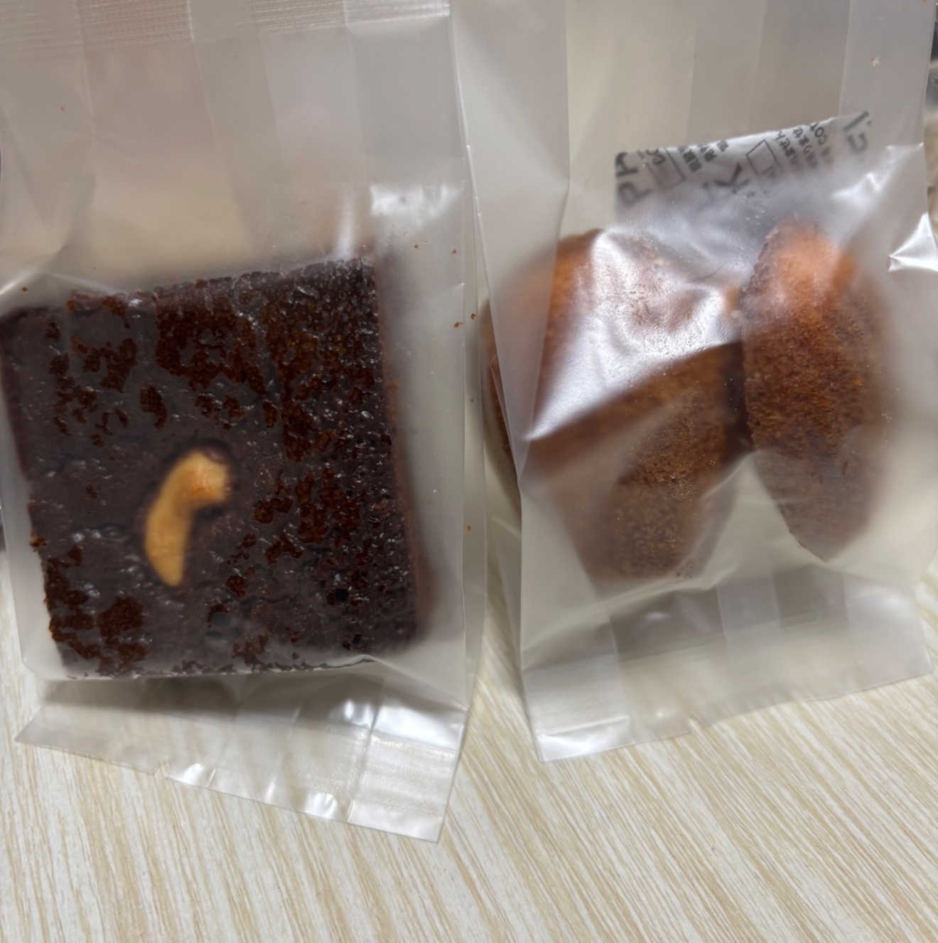 BAKEscape｜珈琲ブラウニーマニア〜濃厚珈琲ブラウニー3個＋おまけマドレーヌ2個〜明日発送可