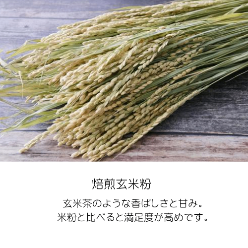 【からだ想いのやさしいおやつ】
米粉の焼き菓子　無限クッキー　ちょっと特別3種　毎週金曜発送