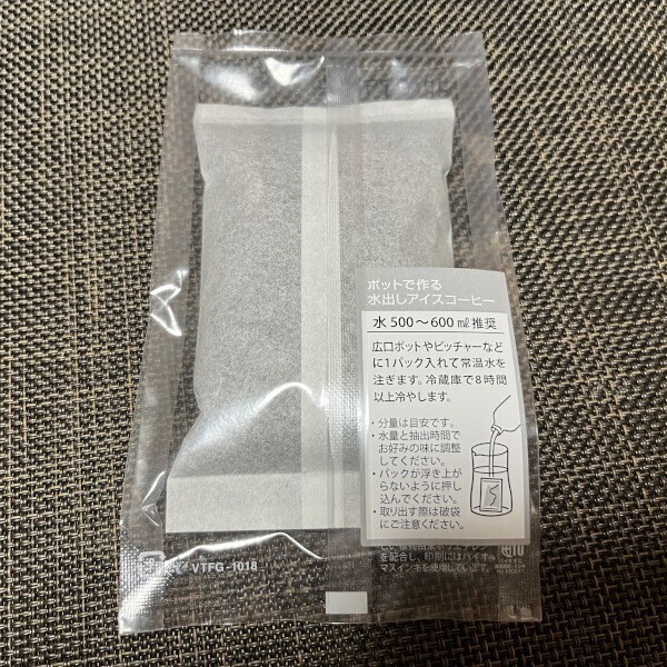 【カフェインレス】深煎り水出しコーヒー｜コロンビア サン・アグスティン 40g・600ml用