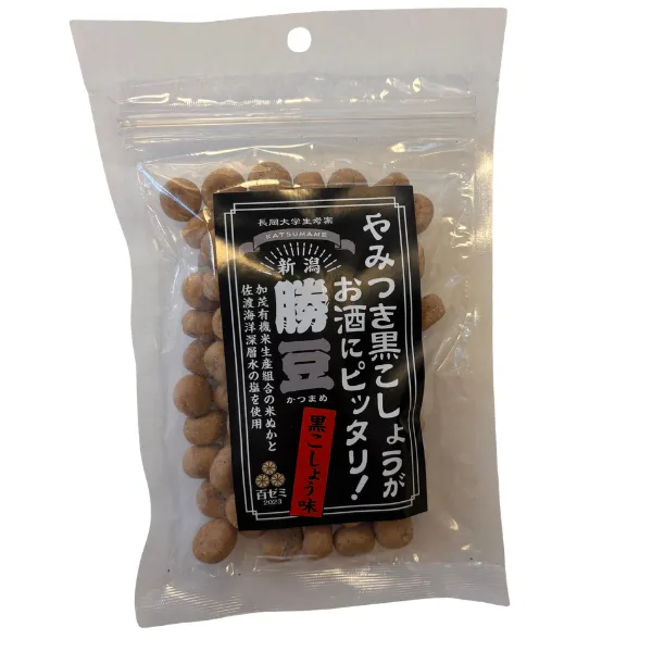 新潟 勝豆 黒こしょう味 豆菓子 おつまみ 115g 有機米米ぬか使用 佐渡海洋深層水の塩 使用