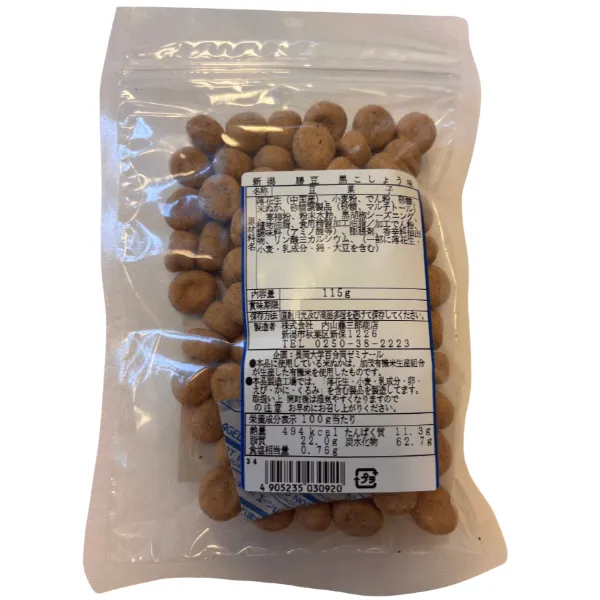 新潟 勝豆 黒こしょう味 豆菓子 おつまみ 115g 有機米米ぬか使用 佐渡海洋深層水の塩 使用
