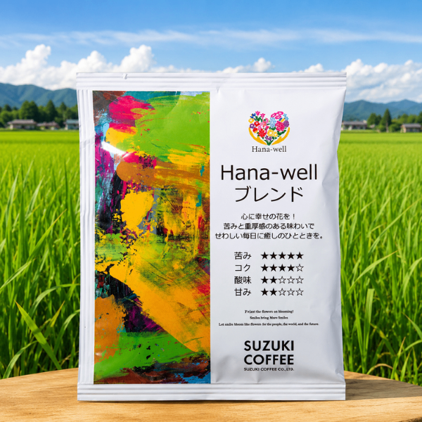 Hana-well ドリップバッグ コーヒー 新潟県 コーヒー屋さん スーパー 福祉 コラボ 