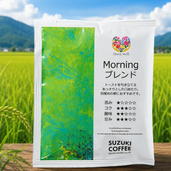 ドリップバッグ コーヒー 福祉 老舗コーヒー スーパー コラボ モーニングブレンド 新潟県 