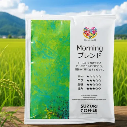 ドリップバッグ コーヒー 福祉 老舗コーヒー スーパー コラボ モーニングブレンド 新潟県 