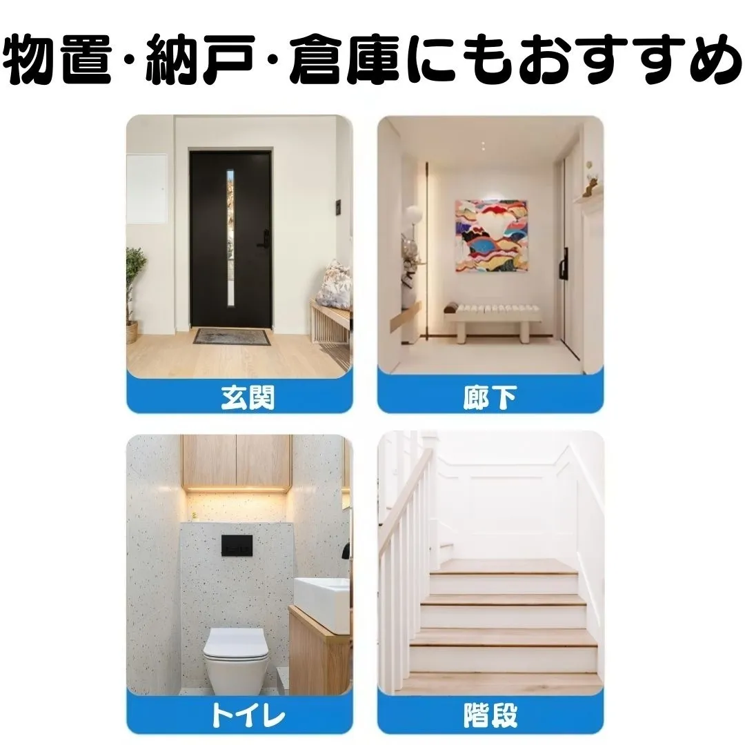 工事不要 人感センサー 電球ソケット 多機能タイプ E26 E27 配線不要 赤外線センサー 自動