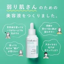 【お中元・夏ギフト】いつかの石けん&いつかの美容液セット|洗う+うるおす毛穴ケア|男女OK