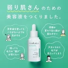 【いつかの石けん&いつかの美容液セット】洗う+うるおす毛穴ケア｜男女OK
