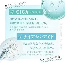 【いつかの石けん&いつかの美容液セット】洗う+うるおす毛穴ケア｜男女OK