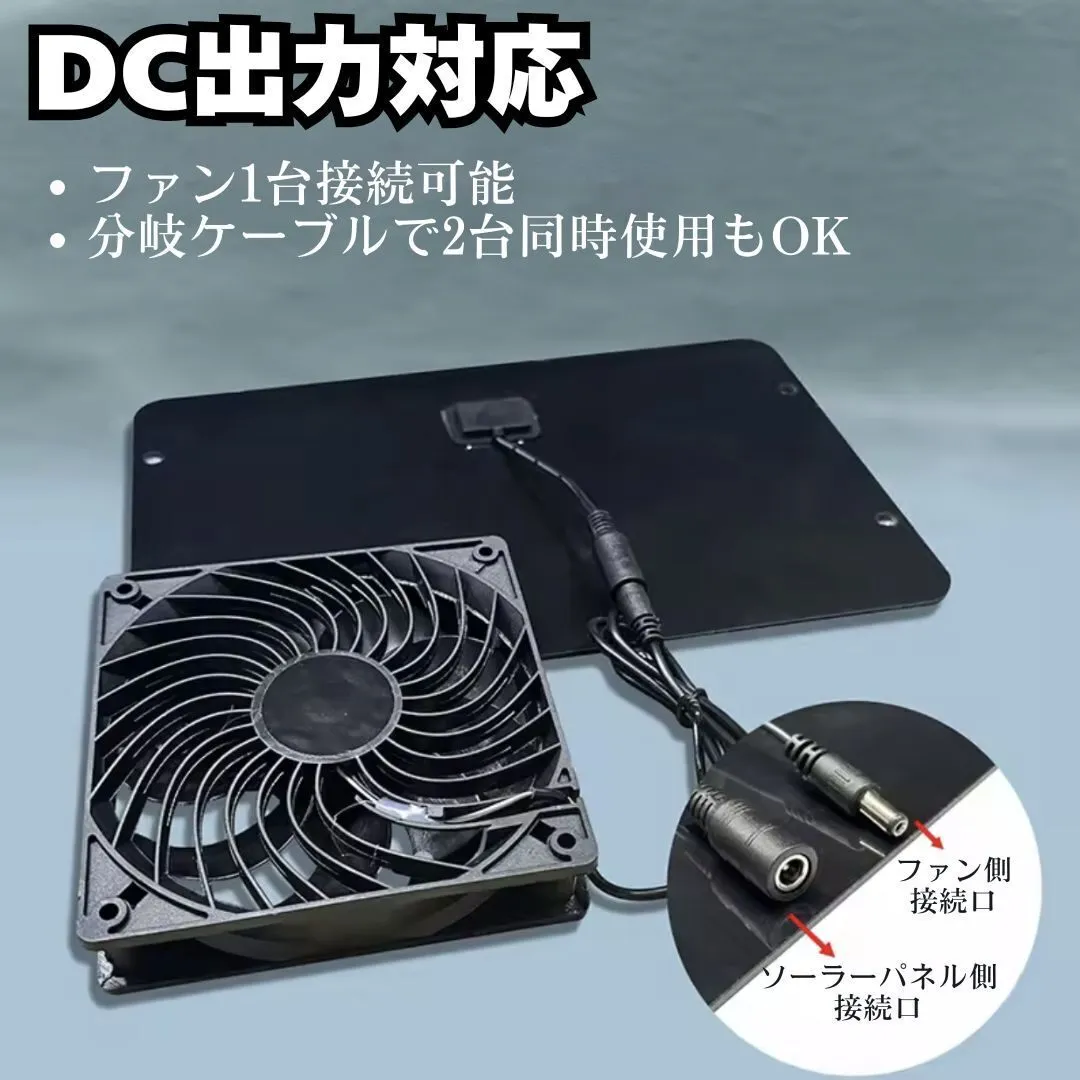 ソーラー換気扇 ファン ソーラーパネル 10W 換気扇 排気ファン ソーラー 鶏小屋 犬小屋 倉庫