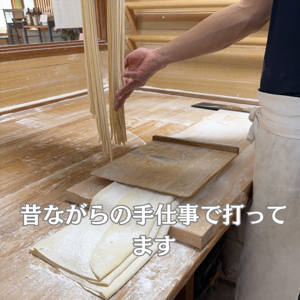 【お中元・夏ギフト】夏はつるっと冷やしうどん!金山庵の手打ち生うどん600g(2種のつゆ付・無添加)
