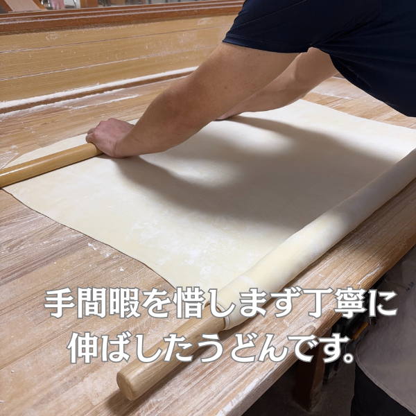 【お中元・夏ギフト】夏はつるっと冷やしうどん!金山庵の手打ち生うどん600g(2種のつゆ付・無添加)