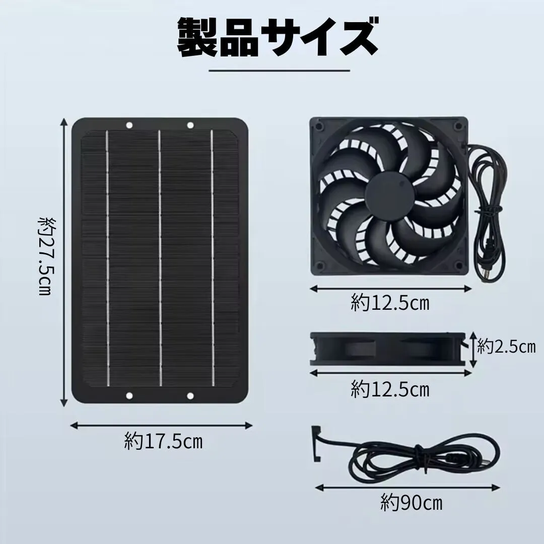 ソーラー換気扇 ファン ソーラーパネル 10W 換気扇 排気ファン ソーラー 鶏小屋 犬小屋 倉庫