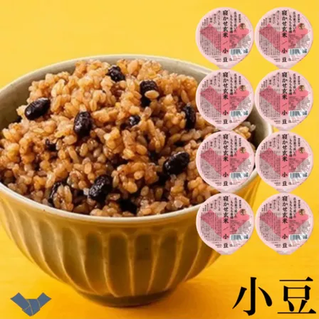 寝かせ玄米ごはんパック 小豆ブレンド 160g×8食｜特許製法もちもち・食物繊維たっぷり 結わえる
