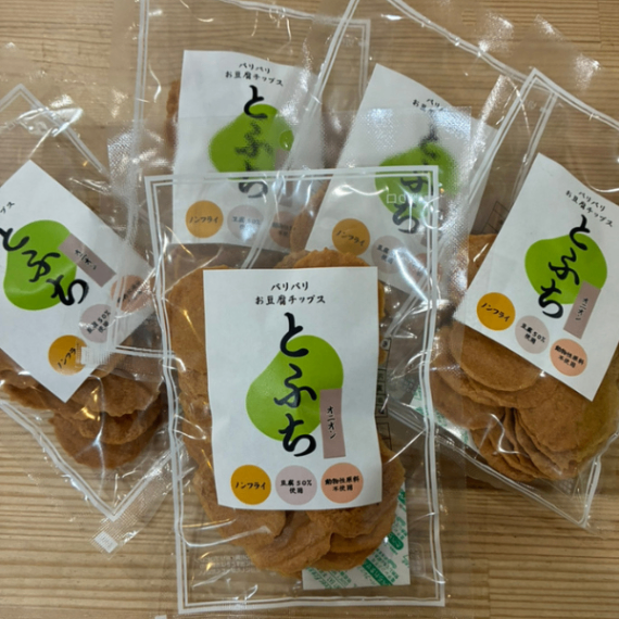 おとうふチップス　オニオン5袋セット　今だけ5袋セット　好評につき期間限定　
