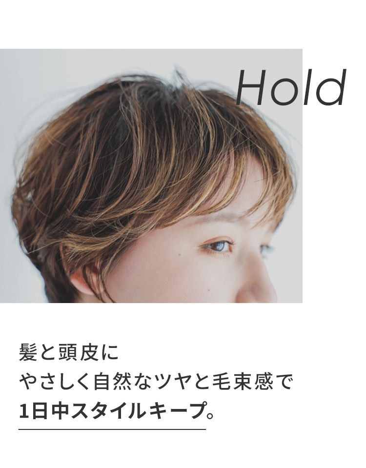 【美容室取扱 正規品】ザ・プロダクト ボタニカルホールドジェル 110g|濡れ髪・束感キープ