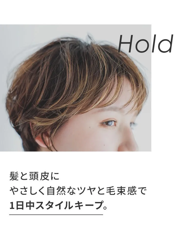 【美容室取扱 正規品】自然派｜ザ・プロダクト ボタニカルホールドジェル|天然由来｜濡れ髪・束感キープ