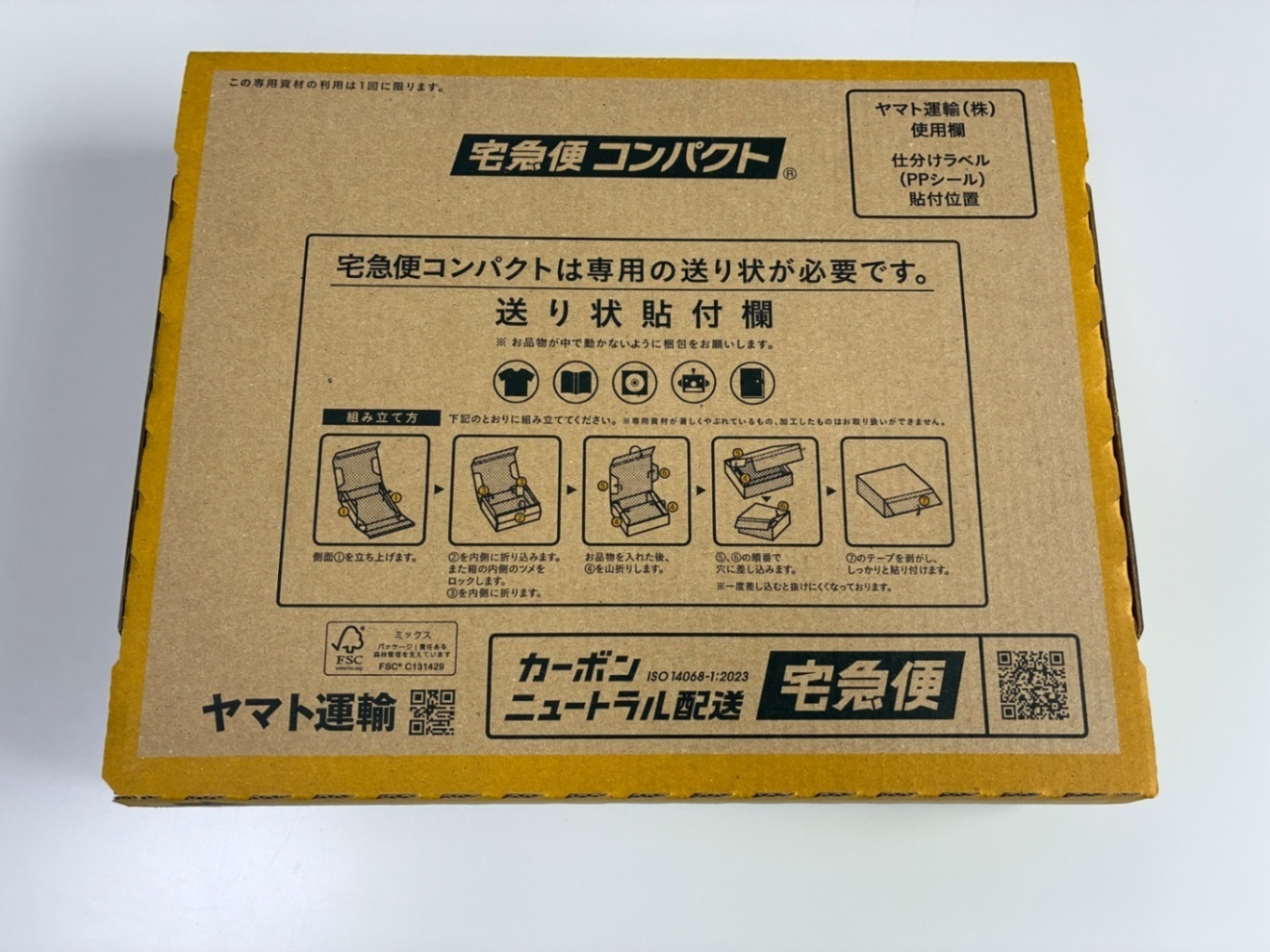 【米粉バウムクッキー詰合せ】クッキーだけを詰め合わせにしました！