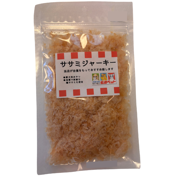  国産 若鶏 削り ササミジャーキー ソフトタイプ 50g 新潟県 松田ペット 例の看板の店