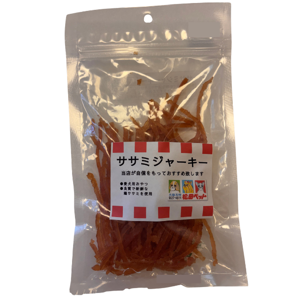  国産 若鶏  ササミジャーキー ソフトタイプ 極細 100g 新潟県 松田ペット 例の看板の店