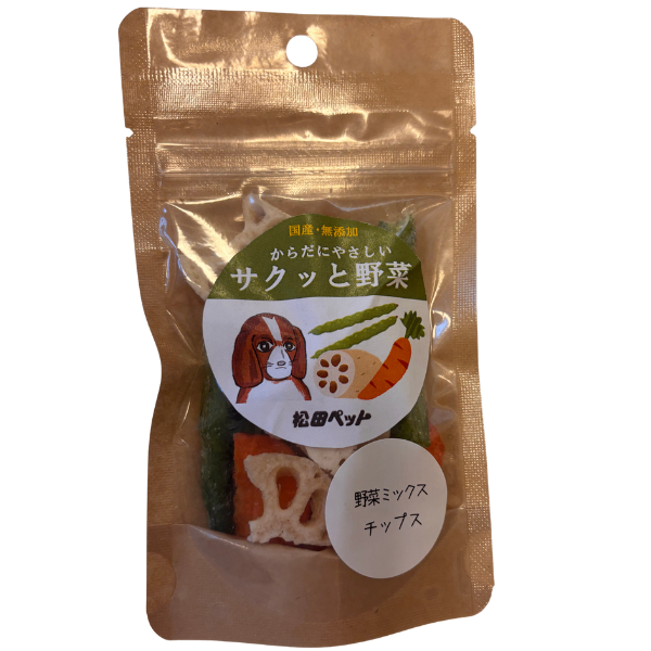  国産 無添加 野菜ミックスチップス 15g 犬用おやつ 新潟県 松田ペット 例の看板の店