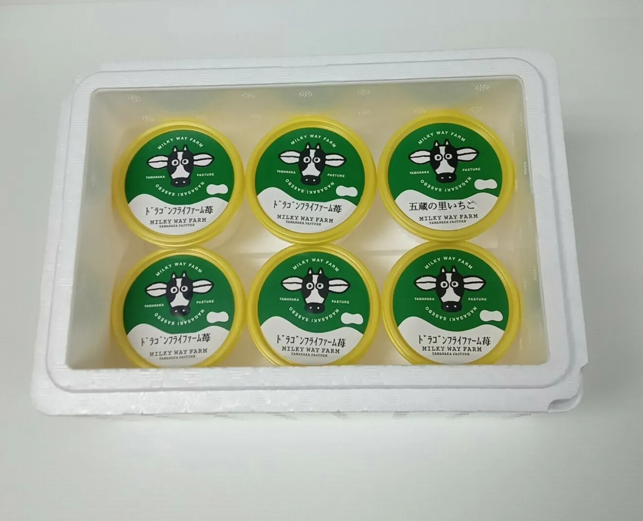 完熟苺のジェラート