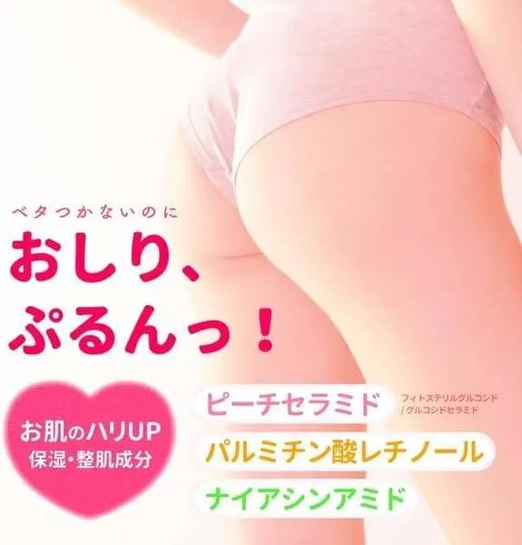 恋するおしり【セット買い】ヒップケアソープ＋スクラブ石けん＋ボディローション 3点セット