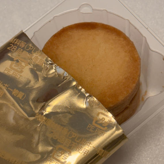 新潟県産米粉100％使用 グルテンフリー 新潟 ライスクッキー 8枚入 特定原材料28品目不使用