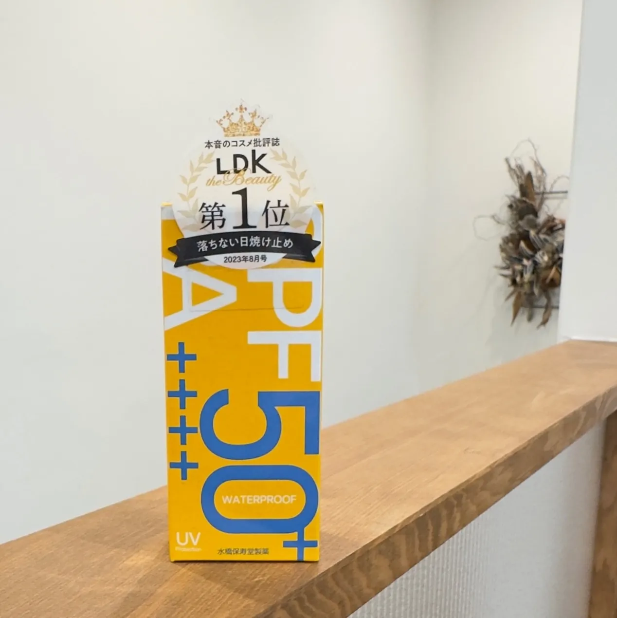 【いつかの石けん＆薬用日焼け止め メラプロテクト】洗う×守る スキンケアセット｜正規品