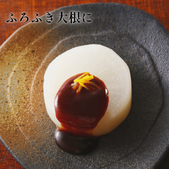 【期間限定】田楽みそ(200g)｜【送料込み・夏の価格】長期熟成みそを使用・国産原料