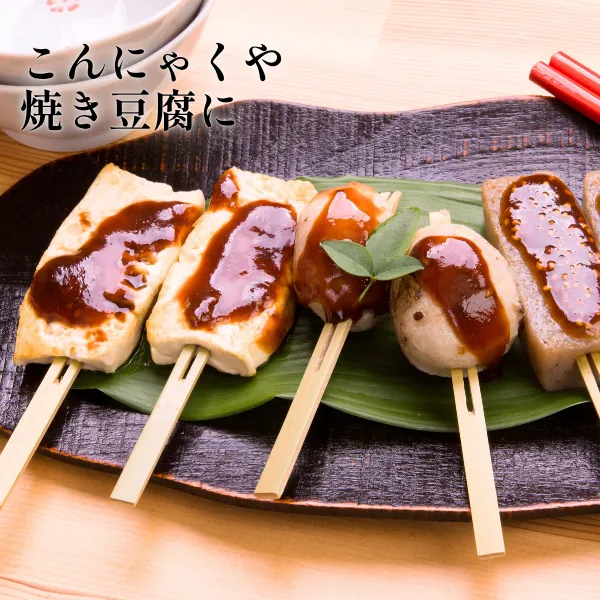 【秋の味覚】田楽みそ(200g)｜長期熟成みそを使用・国産原料